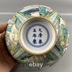 Chinese Multicolore Porcelaine Faite À La Main Exquise Figurines Pattern Bowl 63529