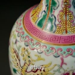 Chinese Porcelaine Vase Famille Rose Phoenix Fleurs Qianlong Mark