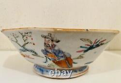 Chinese Qing Famille Rose Porcelaine Bowl 6 1/2 Pouce