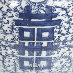 Chinois Bleu Et Blanc Marchandises En Porcelaine Émaillée Pot De Gingembre Double Base De Bonheur