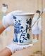 Chinois De Transition Porcelaine Bleue Et Blanche Vase Pot Brosse, Dynastie Qing