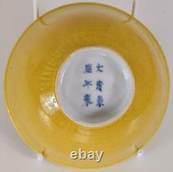 Chinois Dragon Chasing Yellow Pearl Flaming Bol En Porcelaine Kangxi Mark & ​​période