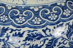 Chinois En Porcelaine Bleu Et Blanc Lotus Glaze Vase Dynastie Qing 48cm Antique