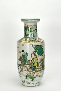 Chinois Kangxi Des Qing Mk Wucai Famille Verte Figure Rouleau Vase En Porcelaine