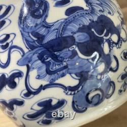 Chinois Kangxi Porcelaine Bleu Et Blanc Yongzheng Bowl 17ème Siècle