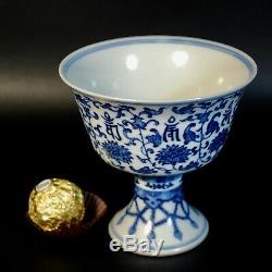 Chinois Porcelaine Bleue Et Blanche Stem Coupe Avec Des Symboles Tibétains, Marqué Qianlong