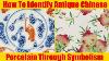 Comment Identifier La Porcelaine Chinoise Antique Par Le Symbolisme