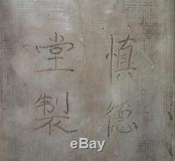 Coussin En Porcelaine De Celadon De La Dynastie Qing Antique Shen De Tang Zhi Mark