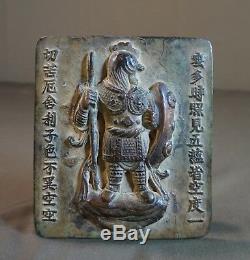 Dynastie Joseon Coréenne Très Fine & Rare Zodiac Chinois Assiette En Bronze Bouddha Ware