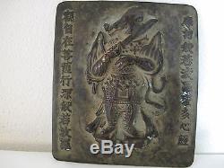 Dynastie Joseon Tardive Chinoise Zodiac Chinois Plaque De Bronze Bouddha Ware