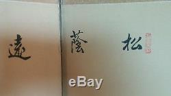 Écran De Cheminée À 4 Panneaux Asiatiques Japonais Peints Vintage Chinois Signed