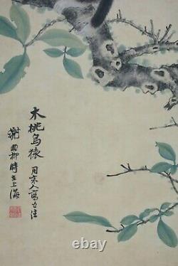 Excellente Peinture Chinoise sur Rouleau par Xie ZhiLiu P026
