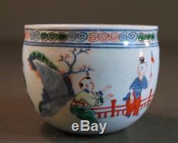 Exceptionnelle Rare Chinoise 16ème Siècle Ming Dynastie Picturale Polychrome Cup