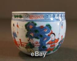 Exceptionnelle Rare Chinoise 16ème Siècle Ming Dynastie Picturale Polychrome Cup