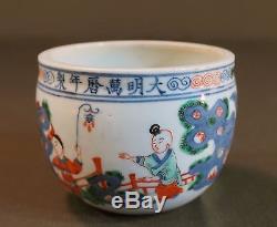 Exceptionnelle Rare Chinoise 16ème Siècle Ming Dynastie Picturale Polychrome Cup