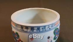 Exceptionnelle Rare Chinoise 16ème Siècle Ming Dynastie Picturale Polychrome Cup