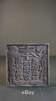 Fine Dynastie Chinoise Qing Jade Pierre Double Dragon Seal Stamp