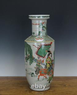 Fine Famille Chinoise Verte Wucai Figure Vase De Porcelaine De Rouleau