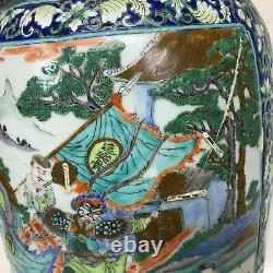 Grand 24 Antique Chinese Jiaqing Vase De Porcelaine Scène De Caractère Réparé Bleu