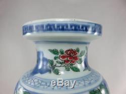 Grand Vase Rouleau Wanli Wucai Squirrel Chinois Antique 17ème Siècle Ming