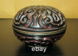 Guri Tixi Chinois Sculpté Cinnabar Black Layered Lacquer Émail Jar Box
