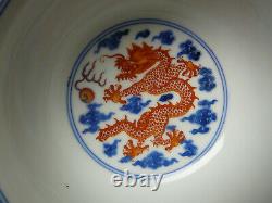 Important Rare Bol Rouge Fer Blanc Bleu Chinois Marque Yongzheng Et 18 C Période