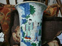 Important Vase En Porcelaine Chinoise Wucai Famille Verte Beaker Début Kangxi 17ème C