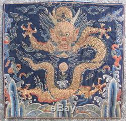 Insigne De Grade Chinois Brodé Antique Début De La Dynastie Des Qing Dragon Xviiie Kangxi
