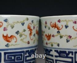 Paire De Fine Chinois Qing Guangxu Mk Famile Rose Bat Cloud Porcelain Flower Pot