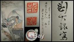 Peinture Chinoise D'un Érudit, Dynastie Qing, Liu Daming