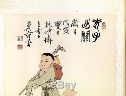 Peinture De Rouleau Chinoise Signée Par Fan Zeng