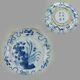 Plate Antique Porcelaine Chinoise Ming Tianqi Transition Xuande Mark