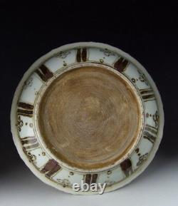 Porcelaine Antique Chinoise Sous Glaçure Rouge W Phoenix Patter