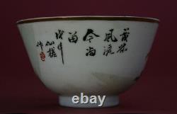 Porcelaine Chinoise Bowl République Français Marché Aux Puces Trouver