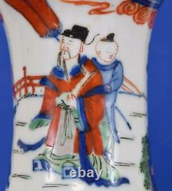 Porcelaine Chinoise Wucai Gu Vase Enfants Jouant Wanli Mark Ming Ou Début Qing