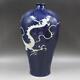 Porcelaine Chinoise De La Dynastie Yuan, Vase En Forme De Prunier Avec Motif De Dragon Et Glaçure Bleue, 13,38 Pouces