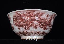 Porcelaine rouge sous glaçure chinoise faite à la main bol motif dragon exquis 18262