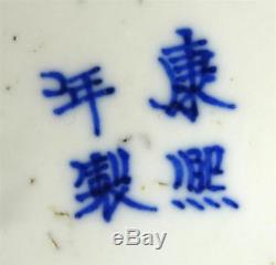 Pot À Gingembre Antique Chinois En Porcelaine De Famille Coral Ground Kangxi Nian Zhi