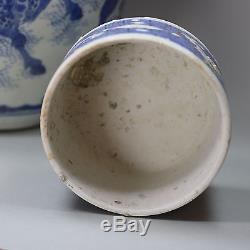 Pot De Gingembre Et Couvercle En Forme De Tambour Chinois Antique Bleu Et Blanc 'hatcher Cargo'
