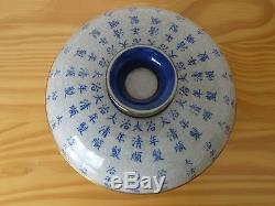 Pot Vintage En Porcelaine Bleue Et Blanche Chinoise Vintage Shunzhi Emperor Mark