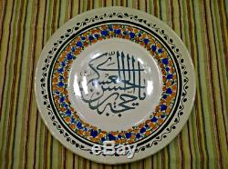 Poterie Rare Antique Ming Porcelaine Chinoise Plate Sultan Islamique Arabe Art Ancien