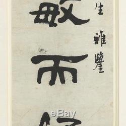 Rare Antique Paire Scrolls Qing Chinois Peinture Calligraphie Papier De Soie Du 19ème C