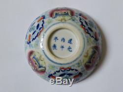 Rare Tasse À Vin Médaillon En Porcelaine Bingwu, Chine