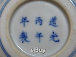 Rare Tasse À Vin Médaillon En Porcelaine Bingwu, Chine