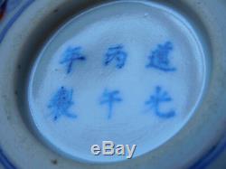 Rare Tasse À Vin Médaillon En Porcelaine Bingwu, Chine