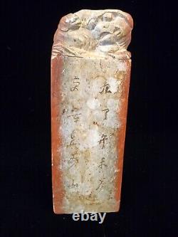 Sceau en pierre à savon chinois antique sculpté 6 1/2