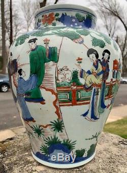 Superbe 19ème / 18ème Siècle Antique Chinois Kangxi Période Wacai Vase En Porcelaine