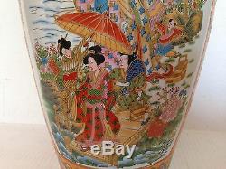 T 24 Antique Porcelaine Chinoise Famille Rose Medaillon Vase Étage Palais