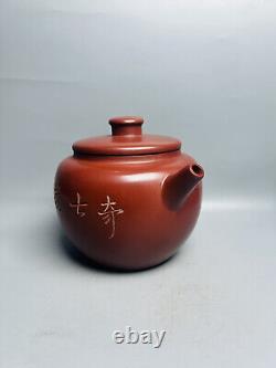 Théière exquise en argile Zisha Yixing chinoise faite main 15353