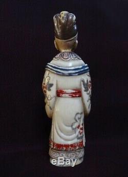 Très Belle Bouteille De Tabac À Priser Dynastie Qing Chinoise Antique